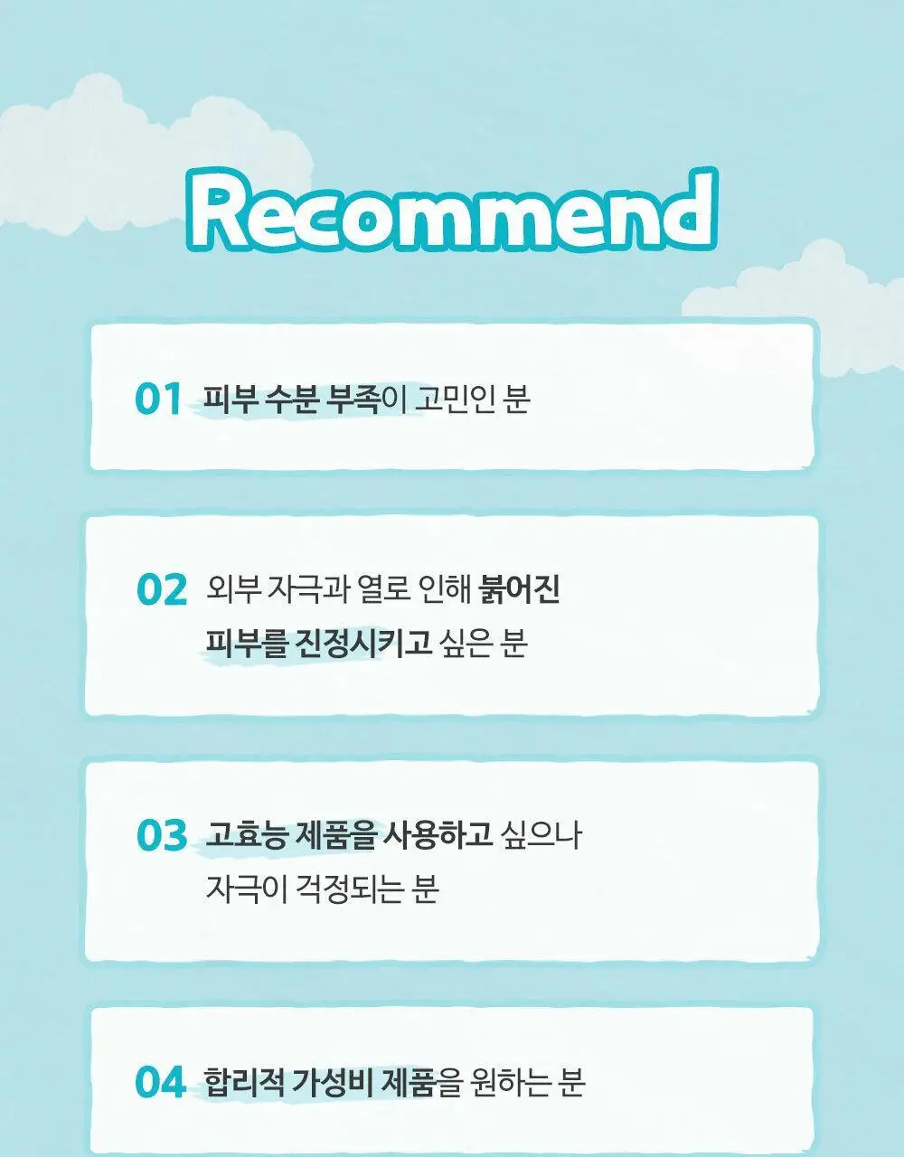 [다이노탱 에디션][대용량] 더페이스샵 올티밋 히알루로닉 스쿠알란 1% 크림 90ml 상세페이지 16